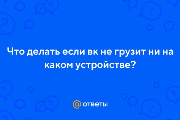 Замена hydra