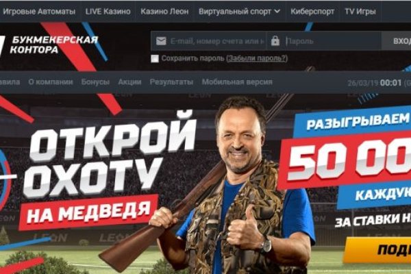 Взломали аккаунт кракен