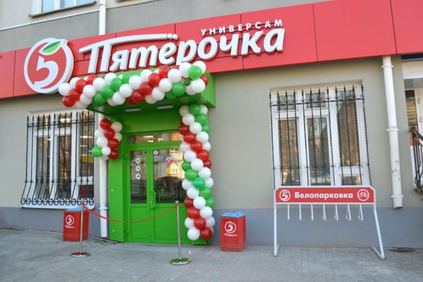 Кракен ссылка 2web krakendark link