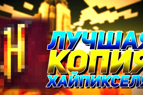 Кракен маркетплейс отзывы