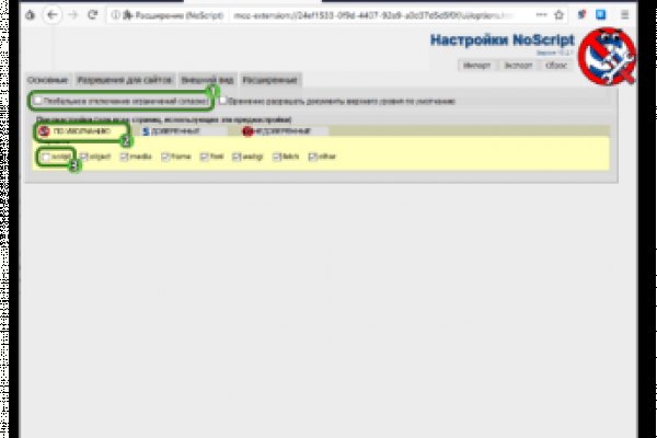 Взломали аккаунт кракен