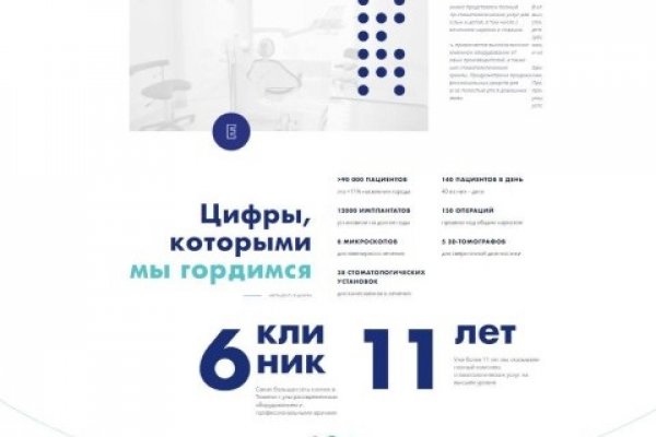 Кракен действующая ссылка