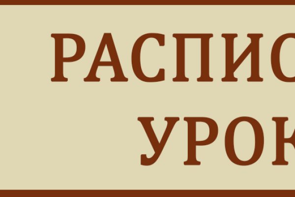 Что с кракеном сайт на сегодня