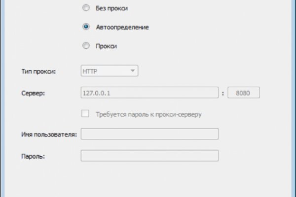 Kraken at сайт