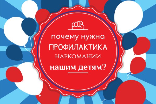 Кракен 12 сайт