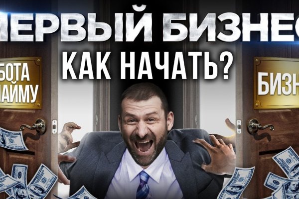 Кракен маркетплейс что это