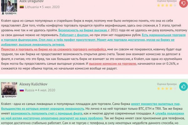 Ссылка на кракен тор kr2web in