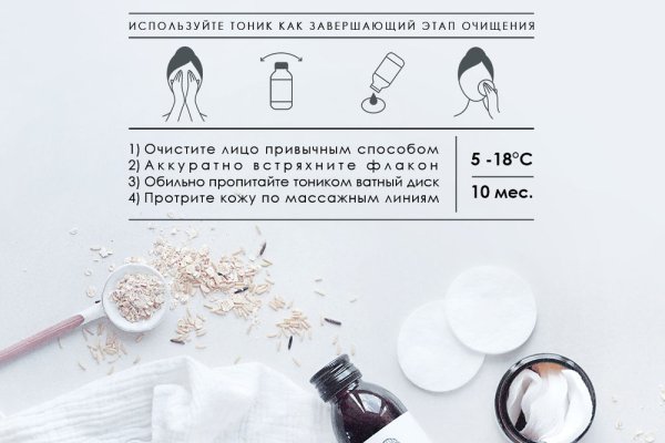 Как зарегистрироваться на кракене из россии