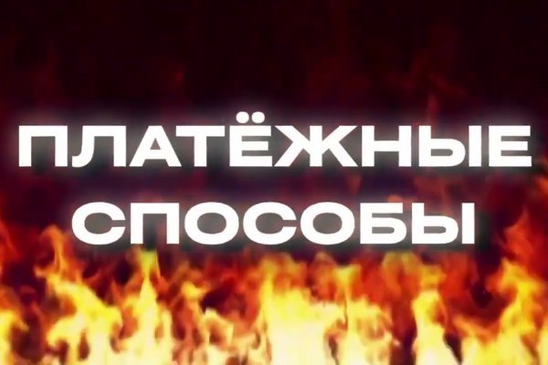 Что продает кракен