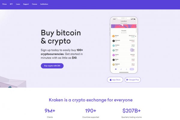 Кракен 20 at