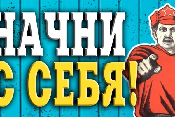 Как войти на сайт кракен