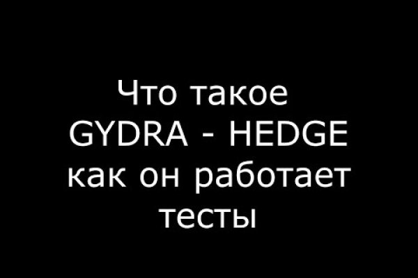 Можно ли восстановить аккаунт в кракен даркнет