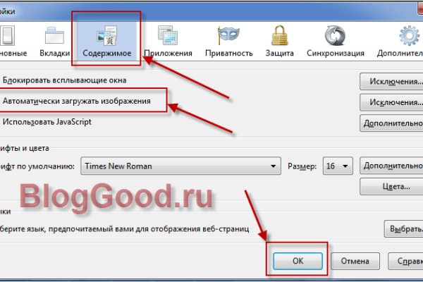 Ссылки зеркала на kraken