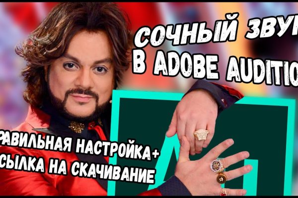 Реальные ссылки кракен