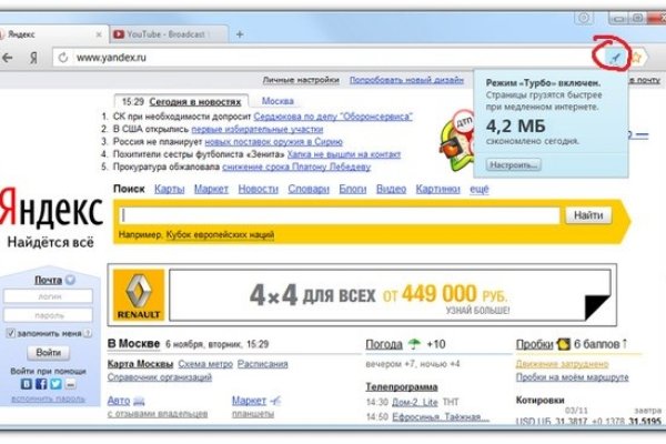 Как зарегистрироваться на сайте кракен