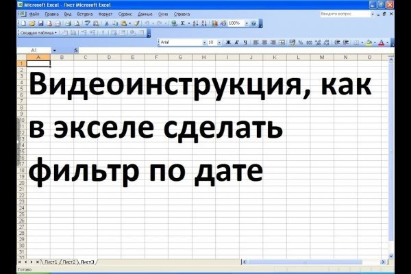 Актуальные ссылки кракен на 2025
