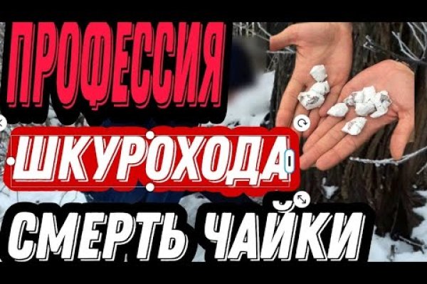 Кракен онион даркнет площадка