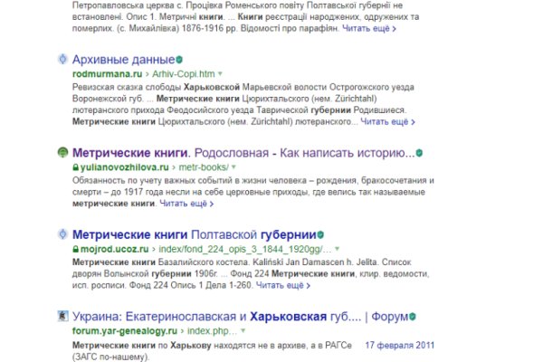 Площадки в даркнете