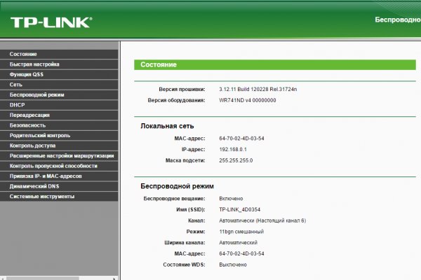Кракен онлайн