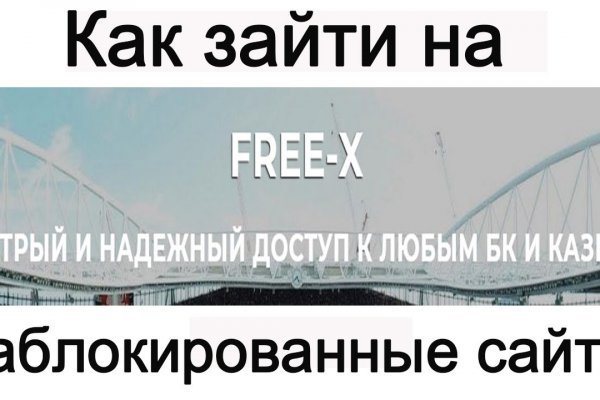 Кракен ссылка призыва нет