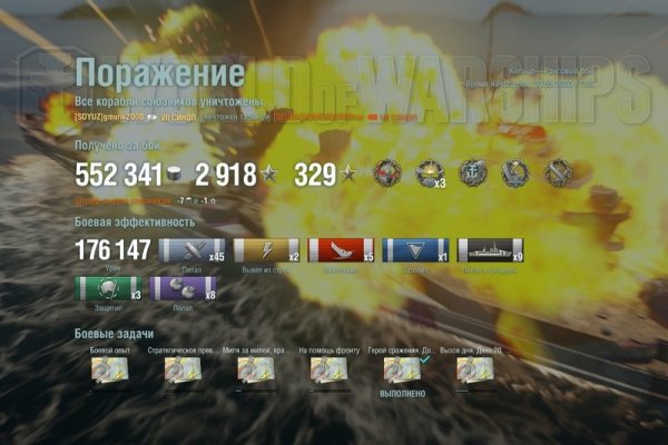 Кракен зеркало сайта