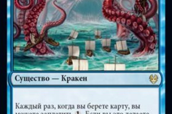 Ссылки на кракен мегу