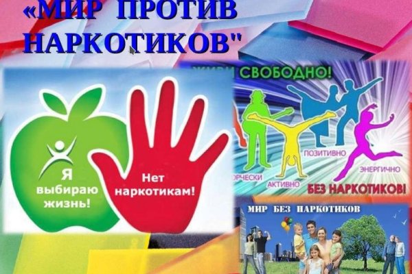 Кракен как зайти через тор браузер