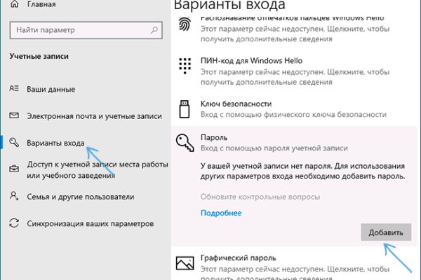 Как зайти на кракен дарк