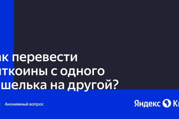 Кракен официальная kr2web in