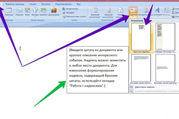 Кракен даркнет официальный сайт