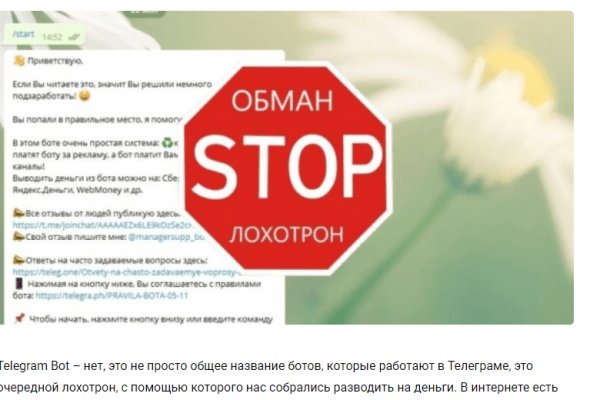 Не могу зайти на сайт кракен