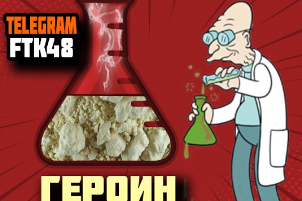 Ссылка на кракен официальный