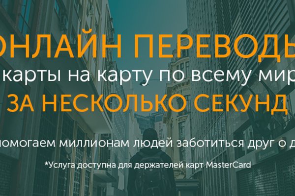 Кракен маркетплейс актуальные ссылки