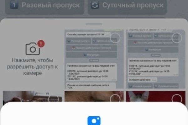Сайт kraken darknet