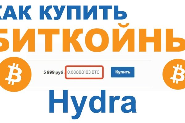 Кракен 16 at