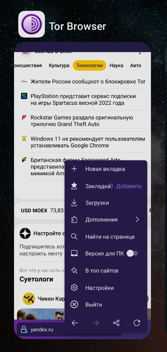 Наркотики заказать