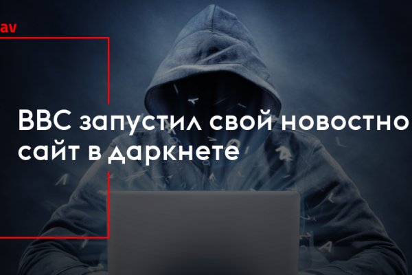 Дарк нет вход