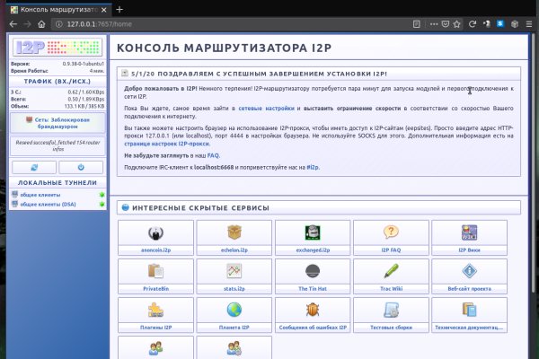 Кракен даркнет официальный
