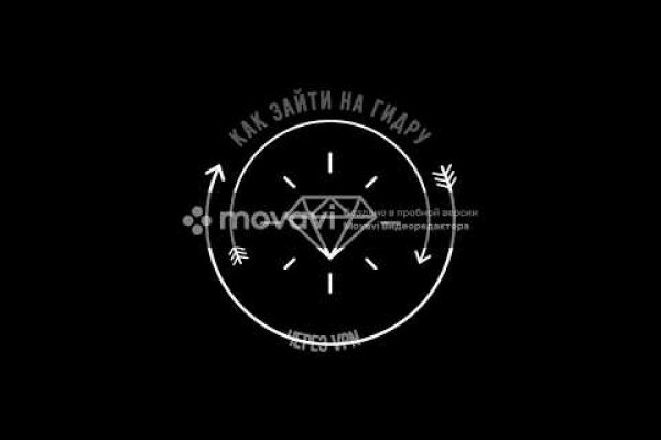 Kraken зеркала маркетплейс